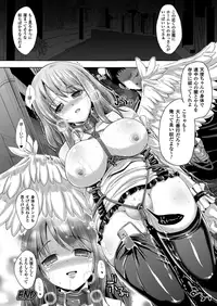 COMIC Unreal 2013-10 Vol. 45 [Digital]