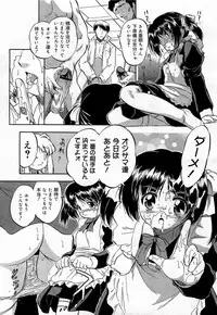 COMIC 0EX Vol. 17 2009-05