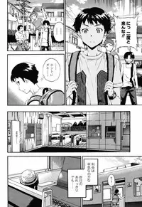 COMIC Momohime 2008-10