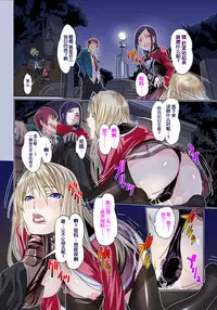 [Dodai Shouji] Kuppuku Reijou GOLD ~Kyouhaku Naki Ikase~ Soushuuhen [Chinese] [蛋铁个人汉化]