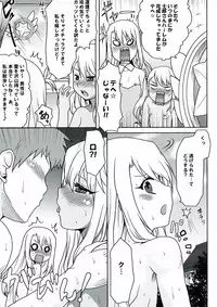 (SC61) [Omodume (Kushikatsu Koumei)] Omodume BOX XXVII (Fate/kaleid liner Prisma Illya)