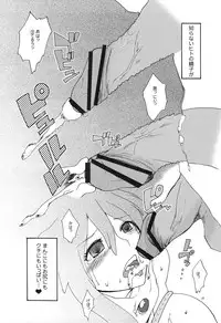 [TRIP SPIDER (niwacho)] RECKLESSNESS (Fantasy Earth ZERO)