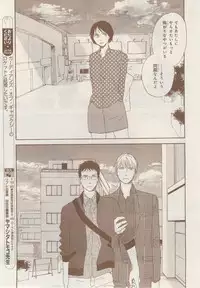 MAGAZINE BE×BOY 2014-12