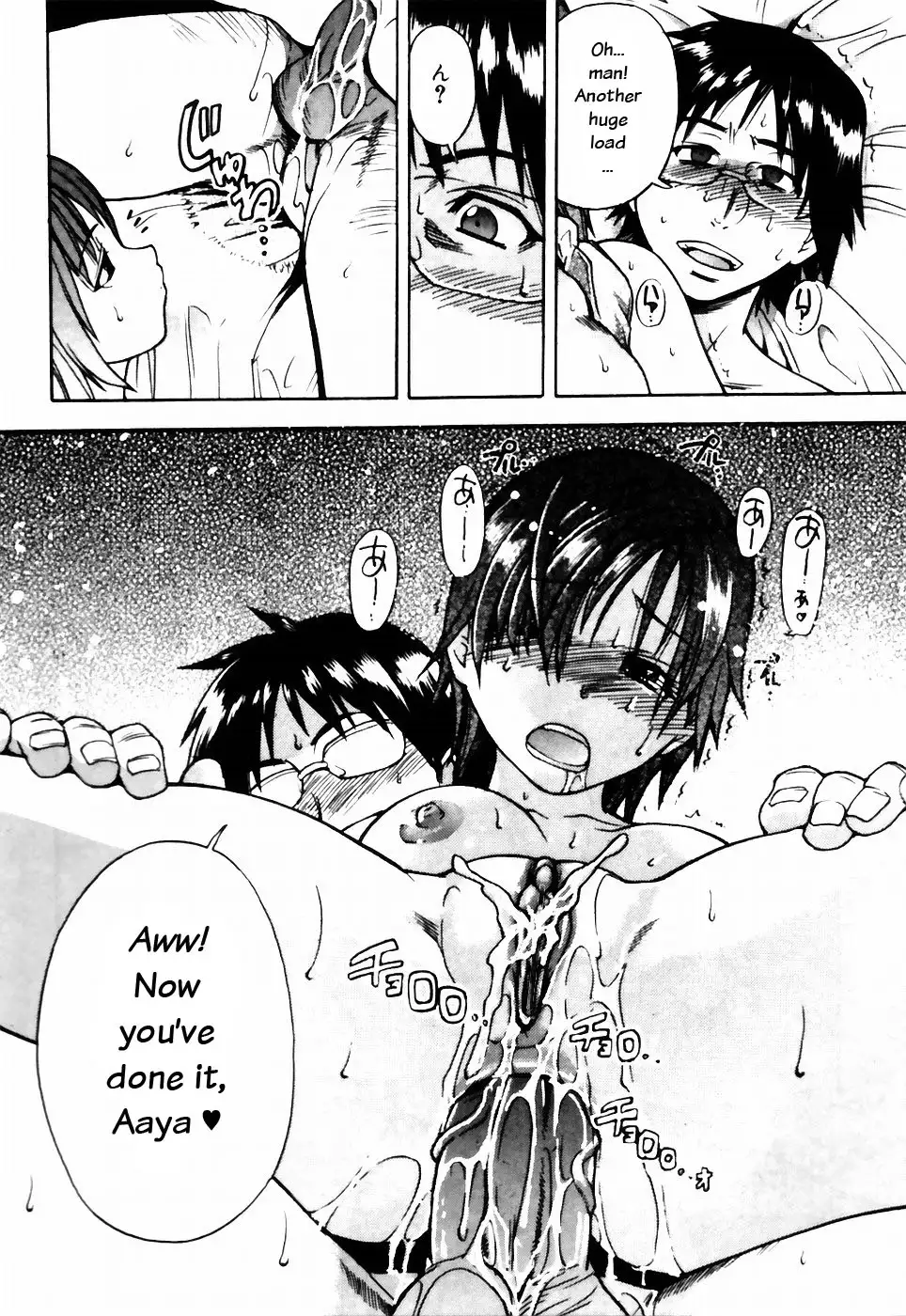 Shining Musume 4. Number Four