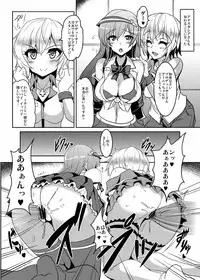 (C88) [YO-METDO (Yasakani An)] Seccross Memories (THE IDOLM@STER CINDERELLA GIRLS)