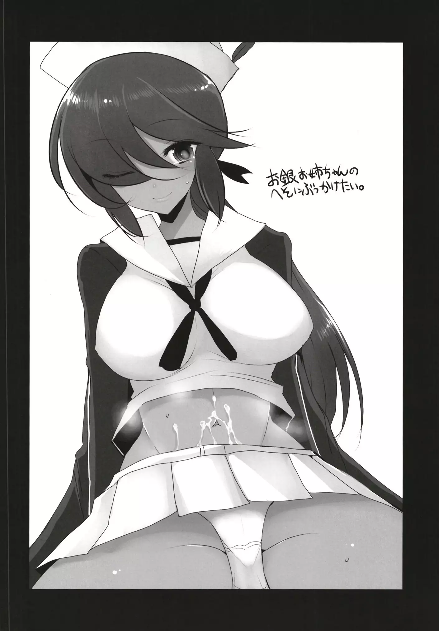 Mika no Okane Kasegi