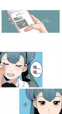 女神狩猎8-11 Chinese