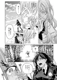 COMIC ExE 03 [Digital]