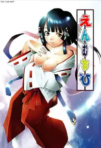 [Sakai Hamachi] Alive [English] [SaHa]