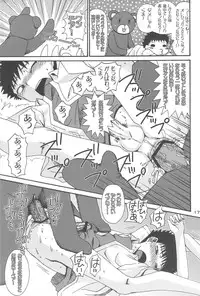 (C75) [Shiroiya (Shiroi Mochi)] Fushigi-iro ☆ Prism (Ookiku Furikabutte)