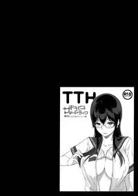 Succubus Stayed Life Soushuuhen II