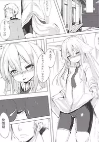 [Ponkotsudou (Yoshizawa Megane)] Osozaki no Hana [Digital]