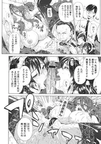 COMIC Megastore 2011-11