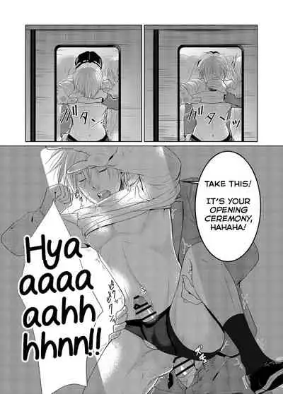 Saishuu Chikan Densha