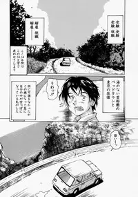 [Sakuragi HAL] Chiisaku Hiraite... | Ouvrez petit...