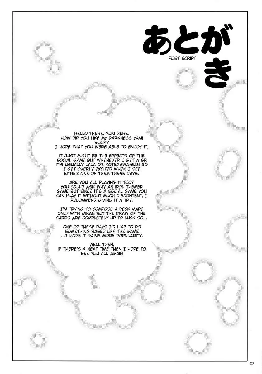 I Love Naughty Things