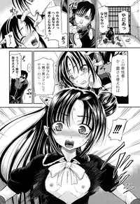 [Kugami Angning] Inbaku Haka no Shinnyuusha [Digital]