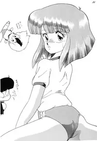 (C38) [Catty House (Heiba D)] Cat's Mate RX (Gall Force)