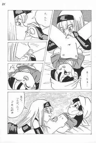 Gokuraku Tokkyuu CAMERON