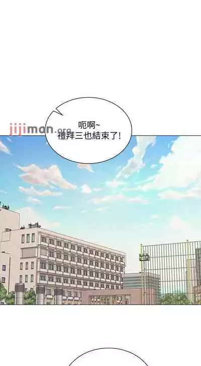 【周三连载】超市的漂亮姐姐（作者：北鼻&逃兵） 第1~74话
