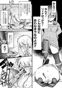 [Anthology] 2D Comic Magazine Namaiki Onna ni HaraPun Seisai! Vol. 2