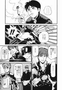 [Hayakawa Ace, Yamagata Sei] Sotsugyou - Graduation