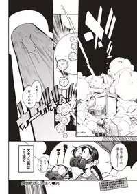 COMIC Kairakuten 2019-05