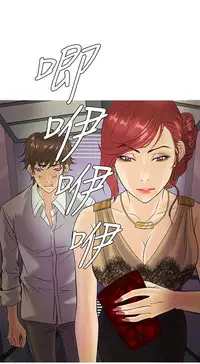 [洋蔥&Shampoo] Heaven Ch.1~6 [Chinese]中文