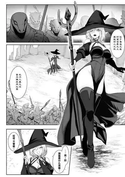 Ikusa Otome to Ikusa Goto!