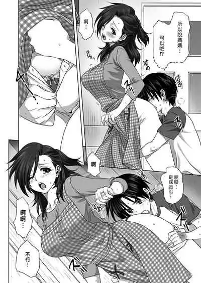 Nichiyoubi no Himegoto | 星期日的秘密之事