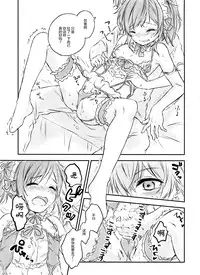 (C91) [canaria (Konayama Kata)] Kimi Dake no Ponytail 2 [Chinese] [绅士仓库汉化]