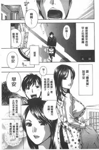 [Drill Murata] Uruwashi Hiniku Ijiri | 麗人秘肉挑弄她 [Chinese]