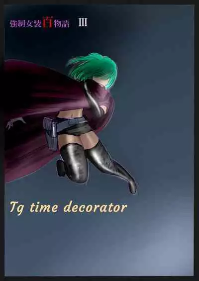 Kyousei Jyosou Hyaku Monogatari III "TIKUBI"