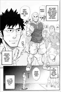 [MATSU Takeshi] Teacher-Student Relationship [ENG]