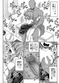 [Yosutebito na Mangakaki (Tomoki Tomonori)] Nureru Mahounomori (Touhou Project) [Digital]