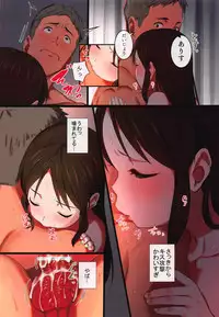 Arisu to Hitoban Sugosu Hon