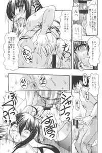 (C71) [Acid Noel (Mitsuki Rintarou)] LOST in my heaven (Various)