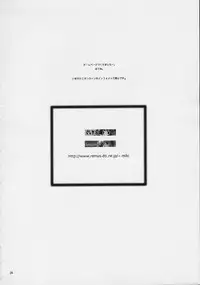 (CR30) [Kyougetsutei (Miyashita Miki)] Ararato (Gunparade March)