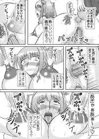 [Kyoten Heichou (Iwai Takeshi)] Koihara Musou (Koihime Musou) [Digital]