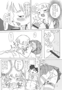 (Puniket 20) [Kaishundou Honpo (Kaishundou)] Marui Mitsuba Funtouki (Mitsudomoe)