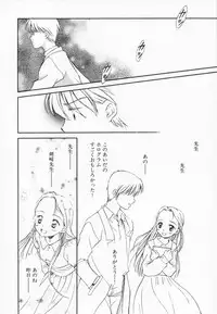 [Mizuhara Kenji] After school