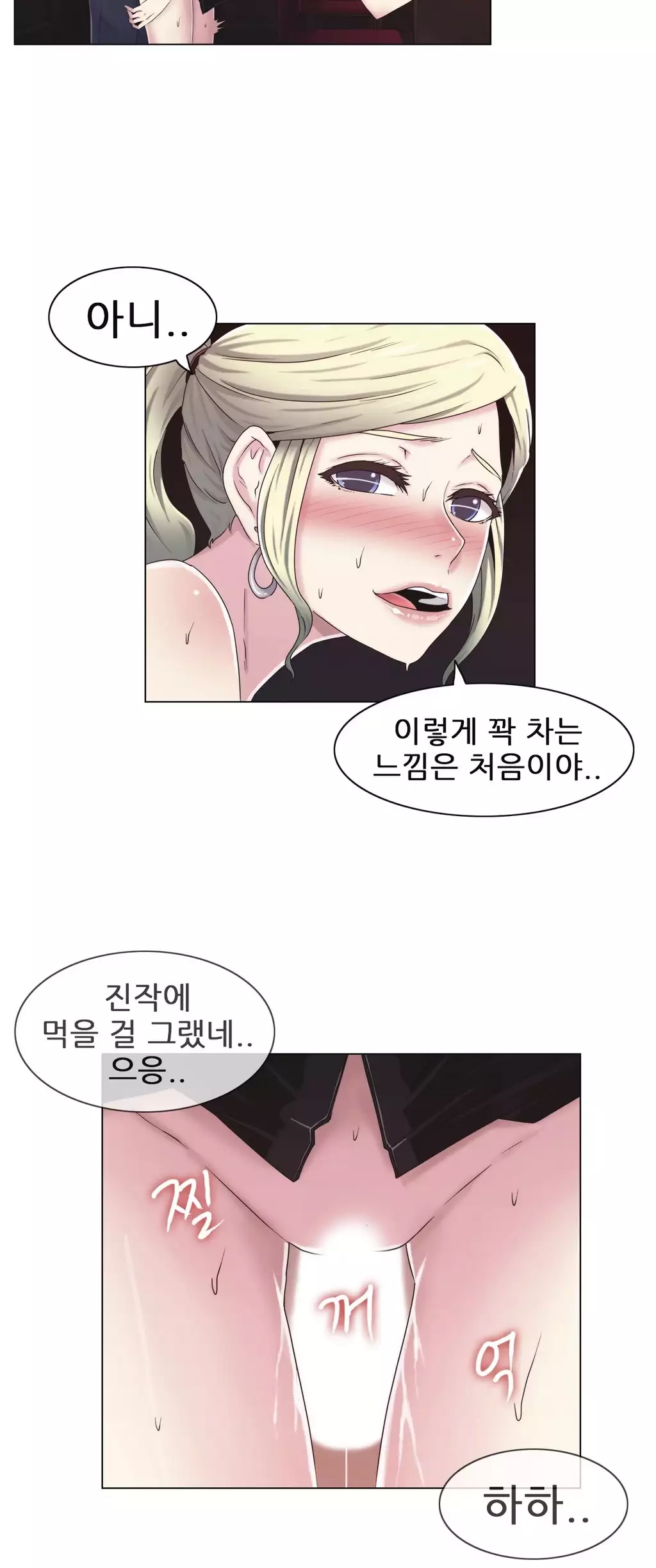Miss Mystic Ch.1-26