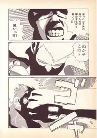 [KINSAN] Happy high school