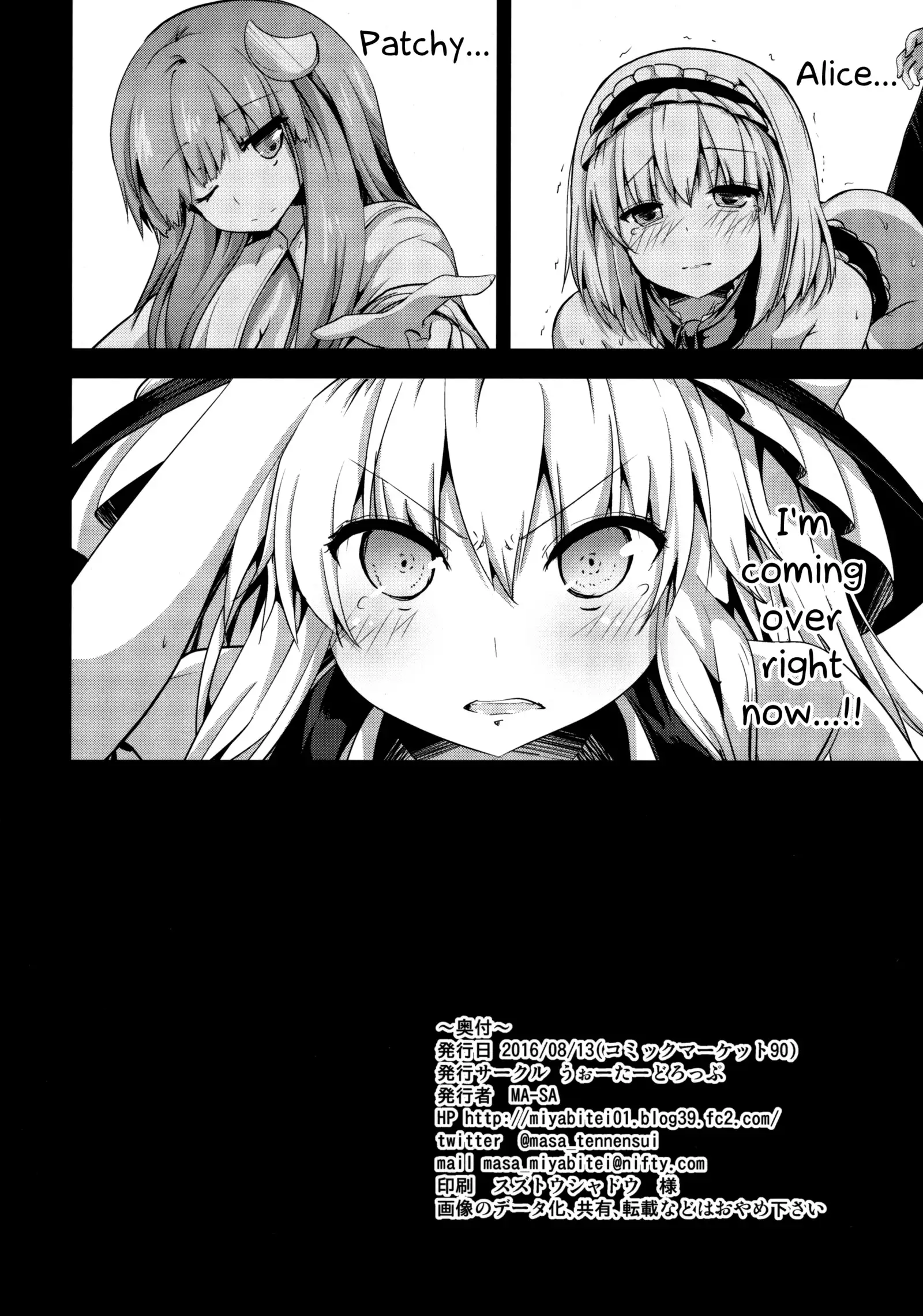 Satanic Carnival a bad dream