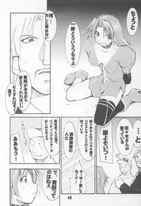 (C64) [AXZ (Various)] UNDER BLUE 08 (Kiddy Grade)