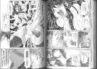 [Anthology] Kinbaku Special - The Bind Tight Special