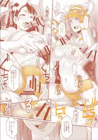 (C90) [EROQUIS! (Butcha-U)] DELIGHTFULLY FUCKABLE AND UNREFINED in SHIBUYA