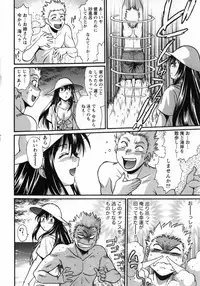 [Manabe Jouji] Kaseifu wa Mama 2 - My Housekeeper is My Stepmother 2