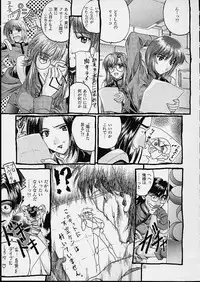 (C60) [MISS/SAIL (SOYOSOYO)] Soyosoyo's Works 3 (Various‎)