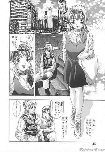 Ryoute Ippai no Houseki